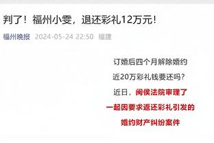 江南app官方入口下载苹果截图4
